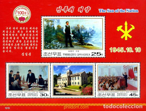 Sellos: 266470 MNH COREA DEL NORTE 2011 - Foto 1