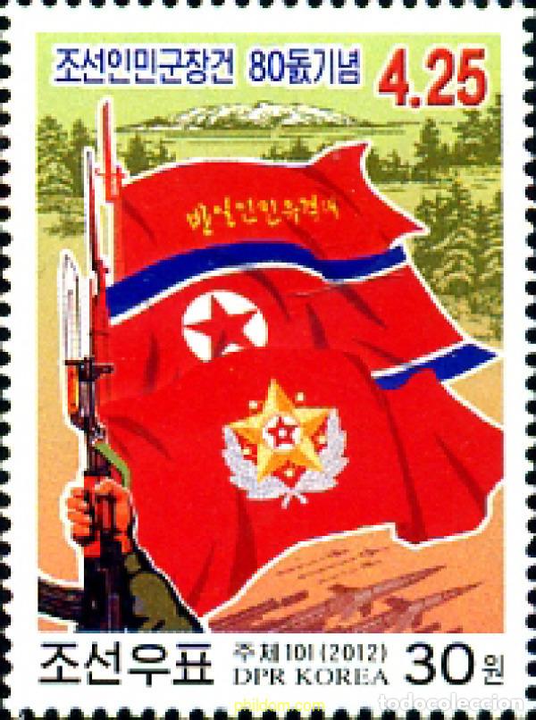 Sellos: 280128 MNH COREA DEL NORTE 2012 - Foto 1