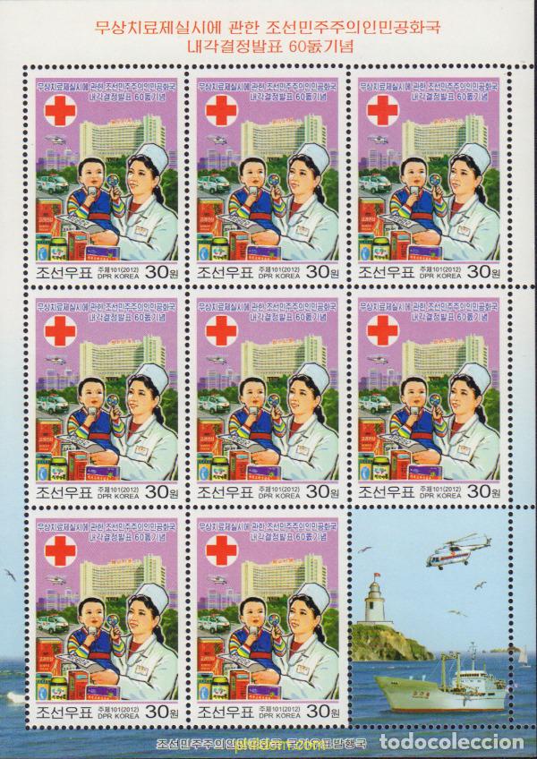 Sellos: 369191 MNH COREA DEL NORTE 2012 - Foto 1