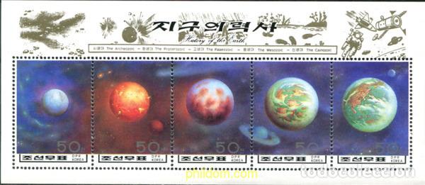 Sellos: 300652 MNH COREA DEL NORTE 1996 - Foto 1