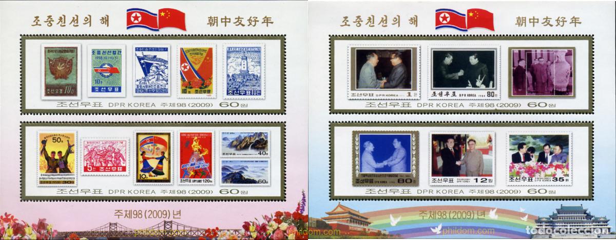 Sellos: 367444 MNH COREA DEL NORTE 2009 SELLOS DE COREA - Foto 1