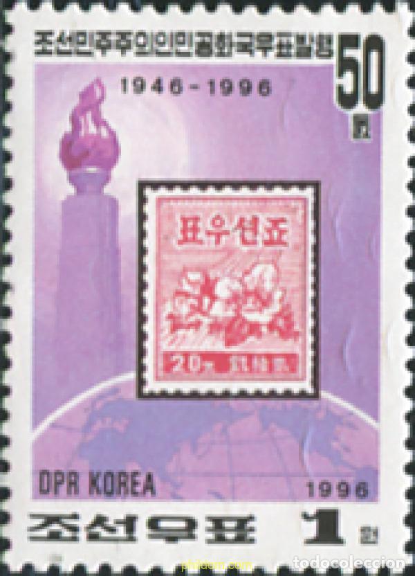 Sellos: 572419 MNH COREA DEL NORTE 1996 - Foto 1