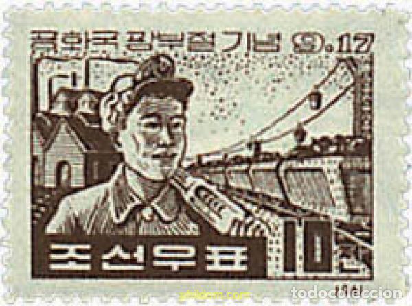 Sellos: 697049 HINGED COREA DEL NORTE 1961 DIA DEL MINERO - Foto 1