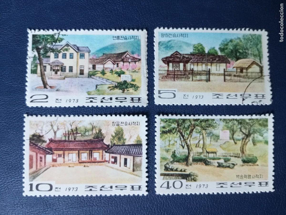 Sellos: COREA DEL NORTE, 1973, ARQUITECTURA TRADICIONAL