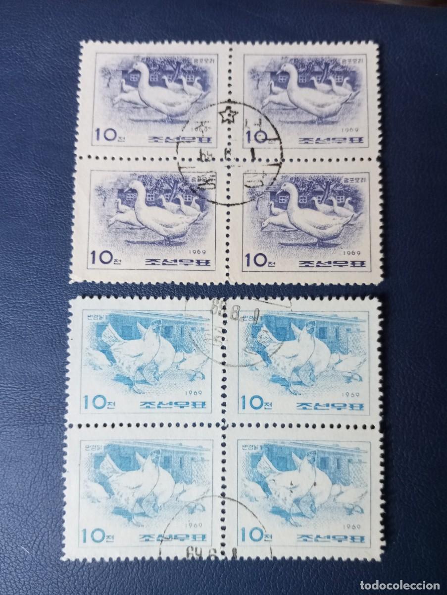 Sellos: COREA DEL NORTE, 1969, ANIMALES DE GRANJA, B 4 - Foto 1