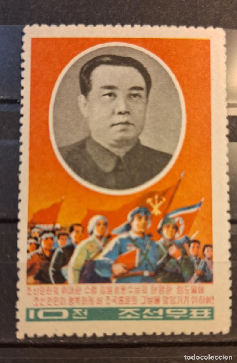 Sellos: COREA DEL NORTE, 1969, CAT.YT.1063. - Foto 1