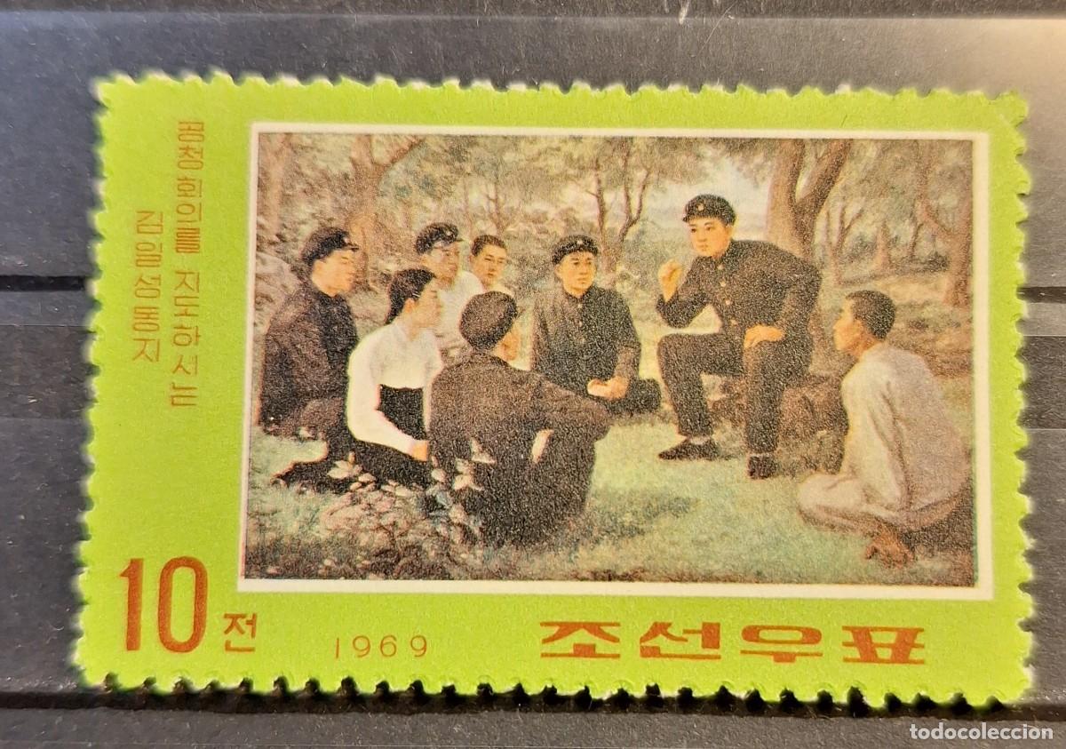 Sellos: COREA DEL NORTE, 1969, CAT.YT.1102. - Foto 1