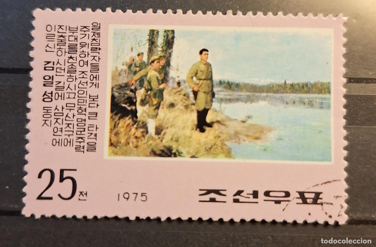 Sellos: COREA DEL NORTE, 1975, CAT.YT.1374. - Foto 1