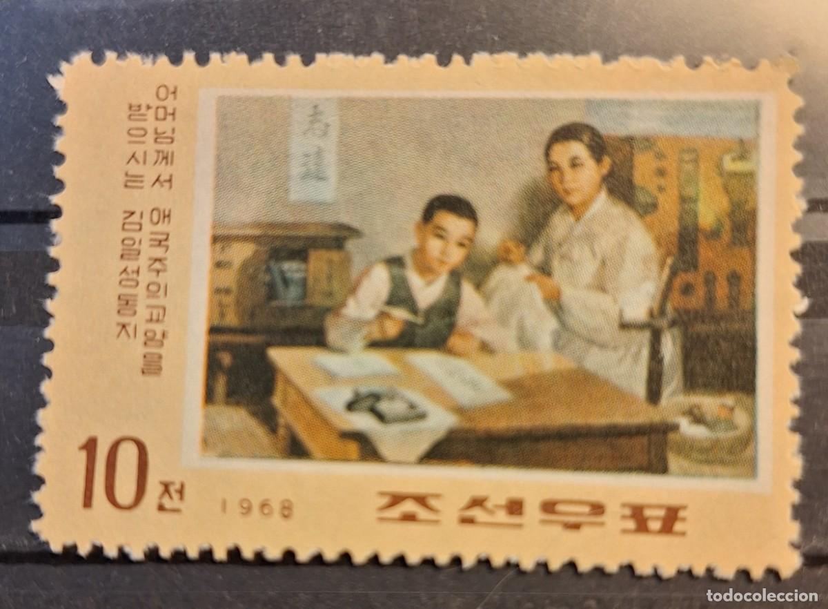Sellos: COREA DEL NORTE, 1968, CAT.YT.934. - Foto 1