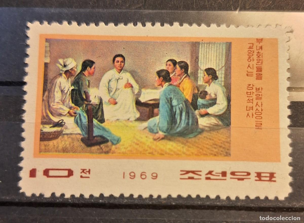 Sellos: COREA DEL NORTE, 1969, CAT.YT.1168. - Foto 1