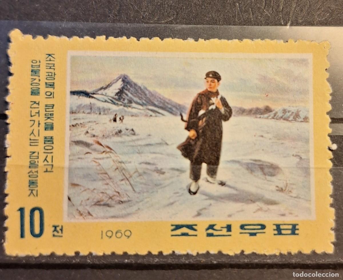Sellos: COREA DEL NORTE, 1969, CAT.YT.1101. - Foto 1