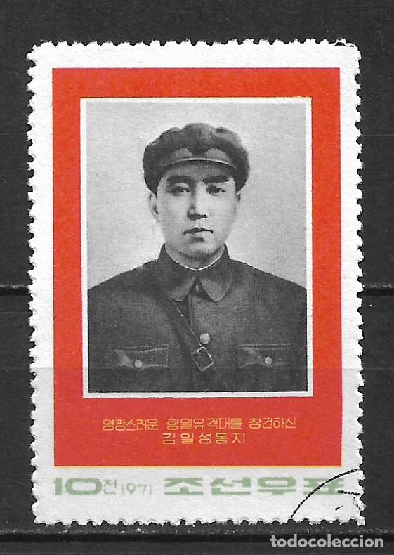 Sellos: corea 1971 sello usado - 8/8 - Foto 1