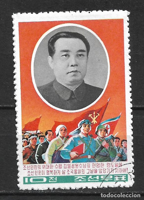 Sellos: corea 1969 sello usado - 8/8 - Foto 1