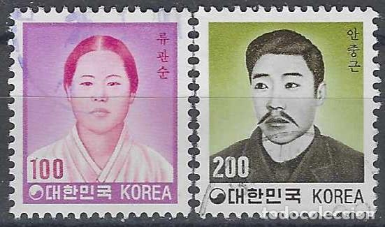 Sellos: COREA DEL SUR 1982 - M&Aacute;RTIRES, S.COMPLETA - USADOS - Foto 1