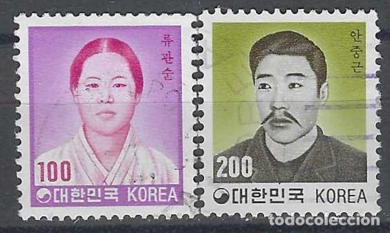 Sellos: COREA DEL SUR 1982 - M&Aacute;RTIRES, S.COMPLETA - USADOS - Foto 1