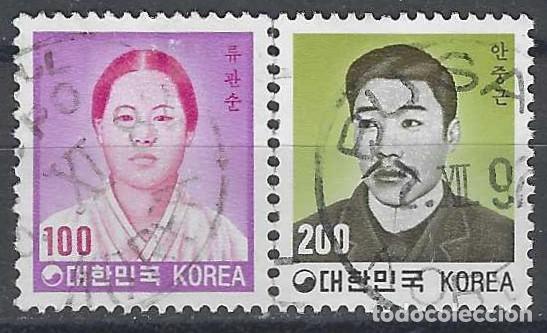 Sellos: COREA DEL SUR 1982 - M&Aacute;RTIRES, S.COMPLETA - USADOS - Foto 1