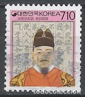 Sellos: COREA DEL SUR 1993 - REY SEJONG - USADO - Foto 1