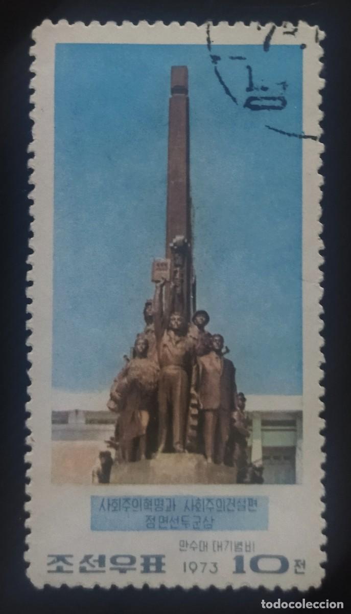 Sellos: COREA DEL NORTE 1973 Monumentos. USADO. - Foto 1