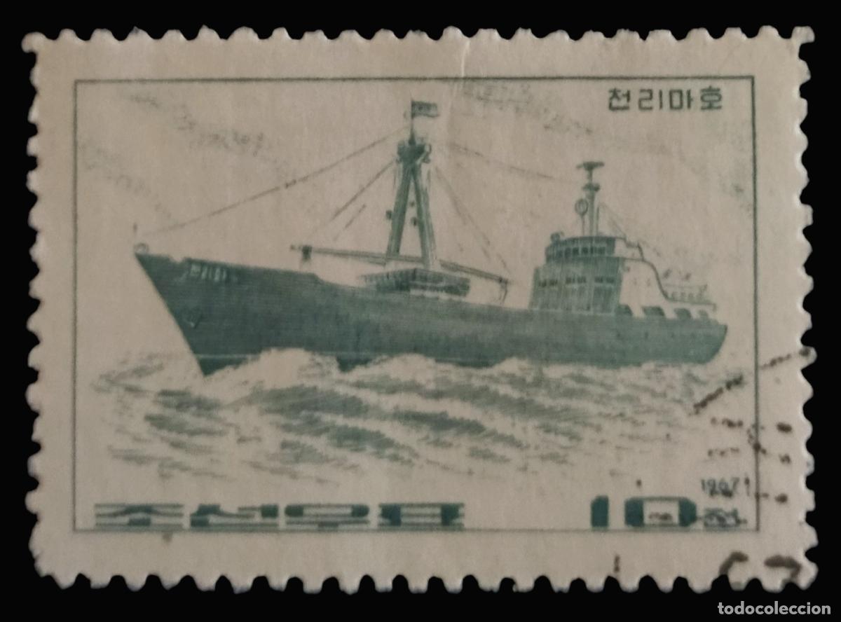 Sellos: COREA DEL NORTE 1967 Barco. USADO. - Foto 1