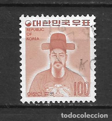 Sellos: corea del sur 1975 scott 966 usado - 1/5 - Foto 1