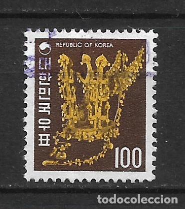 Sellos: corea del sur 1974 scott 653 usado - 1/5 - Foto 1