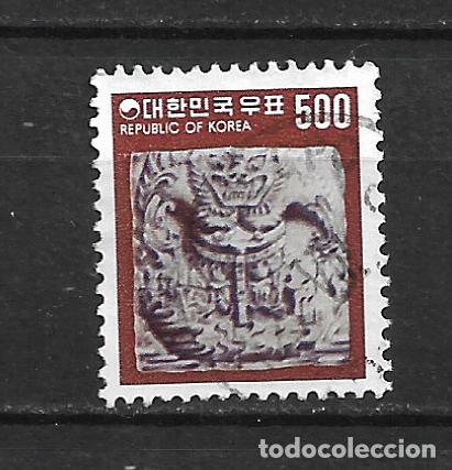 Sellos: corea del sur 1977 scott 1102 usado - 1/5 - Foto 1