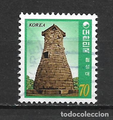 Sellos: corea del sur 1981 scott 1258 usado - 1/5 - Foto 1