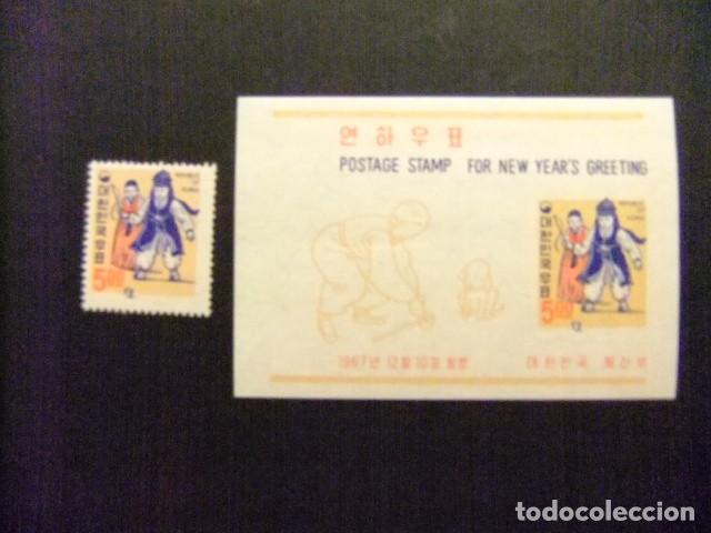 Sellos: 57 SUR COREA 1967 / NAVIDAD / YVERT 483 + bloc 145 MNH