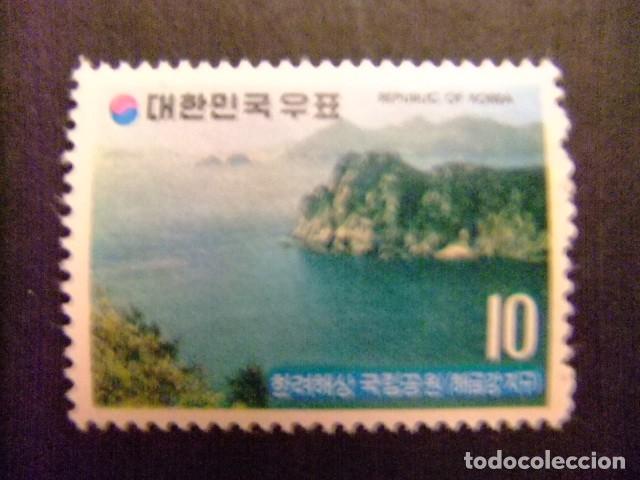 Sellos: 57 SUR COREA 1972 / PARQUE HANRYO STRAITS / YVERT 711 MNH