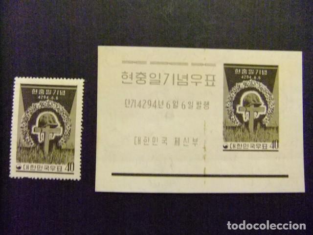 Sellos: 57 SUR COREA 1961 / DIA del RECUERDO cruz en madera / YVERT 255 + bloc 41 MNH