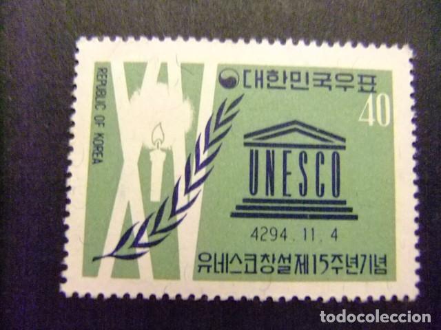 Sellos: 57 SUR COREA 1961 / XV ANIVERSARIO de U.N.E.S.C.O. / YVERT 260 MNH