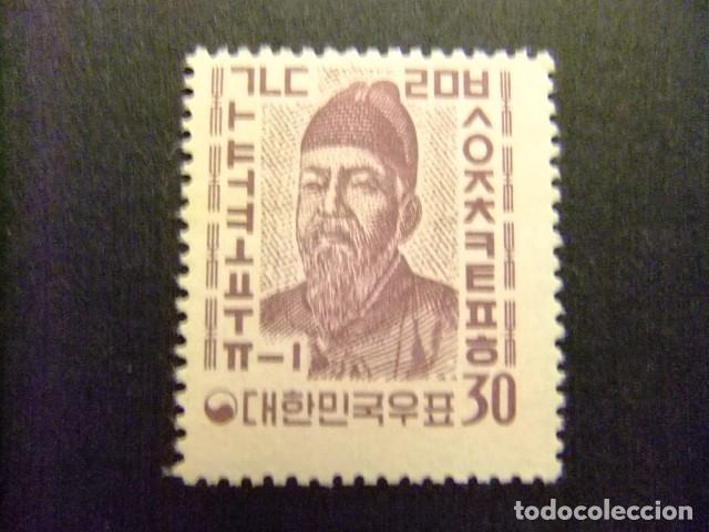 Sellos: 57 SUR COREA 1961 / REY SE - ZONG y ALFABETO COREANO / YVERT 262 MNH