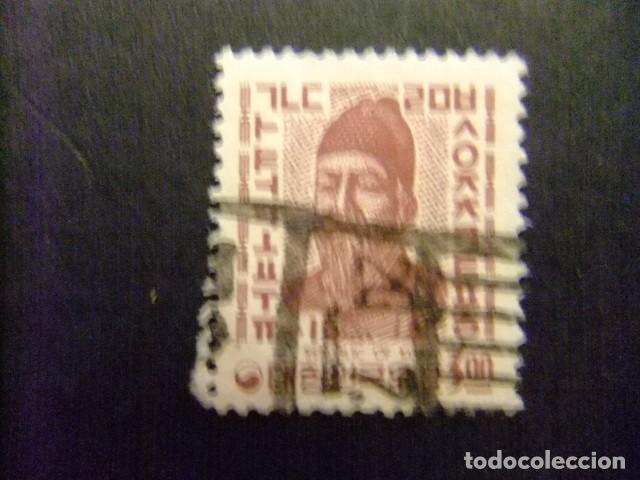 Sellos: 57 SUR COREA 1961 / REY SE - ZONG y ALFABETO COREANO / YVERT 262 FU