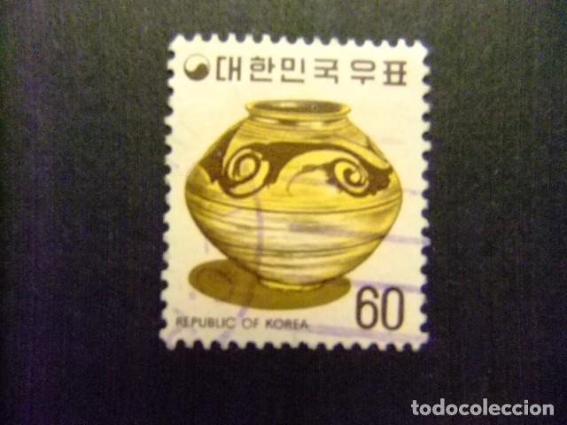 Sellos: 57 SUR COREA 1975 / LEE KEUN MOON / YVERT 836 FU