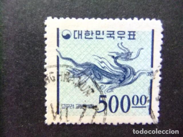 Sellos: 57 SUR COREA 1963 / GRAGON / YVERT 306R FU