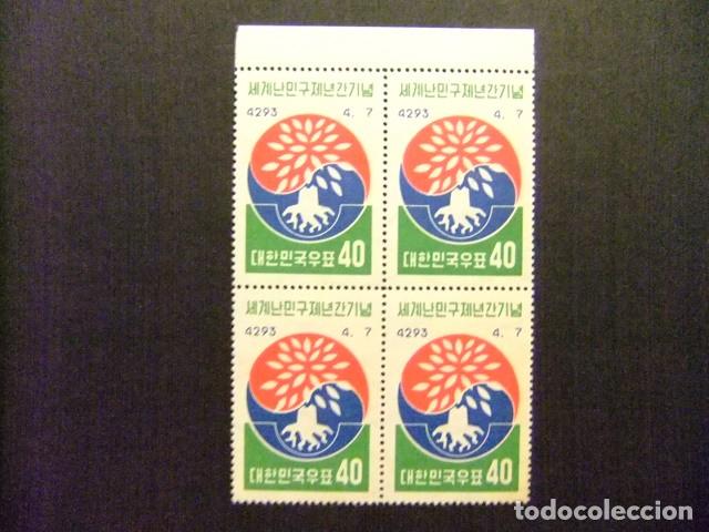 Sellos: 57 SUR COREA 1960 / A&Ntilde;O DEL REFUGIADO - WORLD REFUGEE YEAR / YVERT 234 MNH