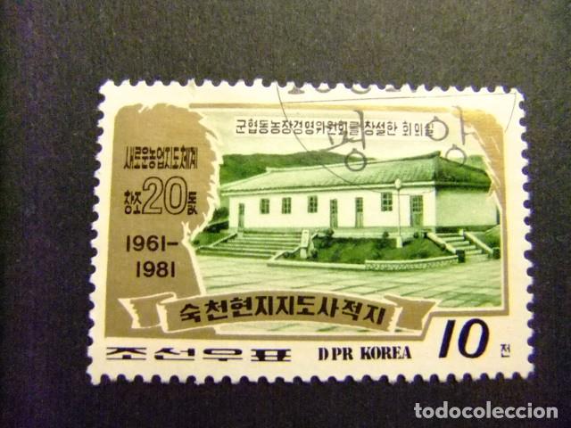 Sellos: 57 COREA del NORTE 1981 / XX ANIVERSARIO del ORGANISMO de AGRICULTURA / YVERT 1674 FU