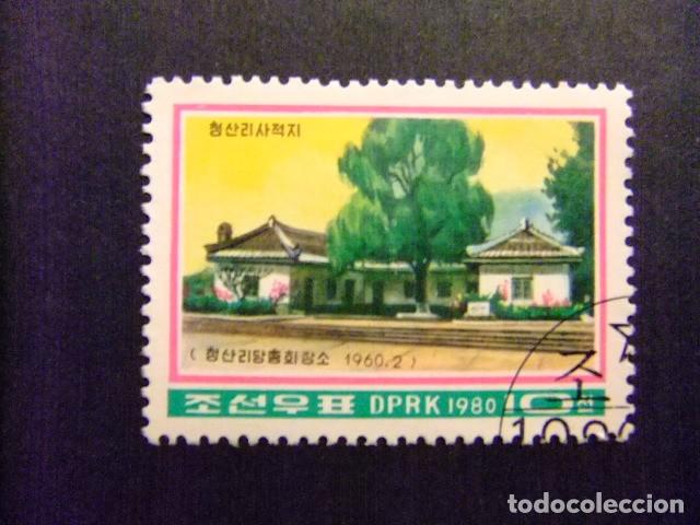 Sellos: 57 COREA del NORTE 1980 / EDIFICIO de la ASAMBLEA GENERAL del PARTIDO / YVERT 1580 FU - Foto 1
