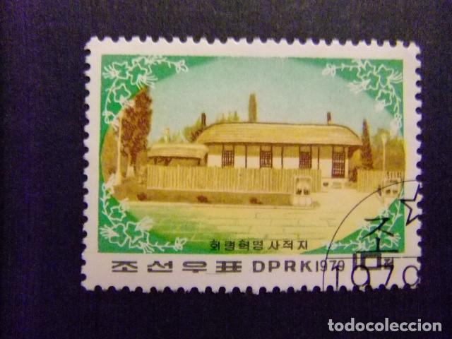 Sellos: 57 COREA del NORTE 1979 / HOERYONG LUGAR de NACIMIENTO de KIM JONG SUK /YVERT 1563L FU