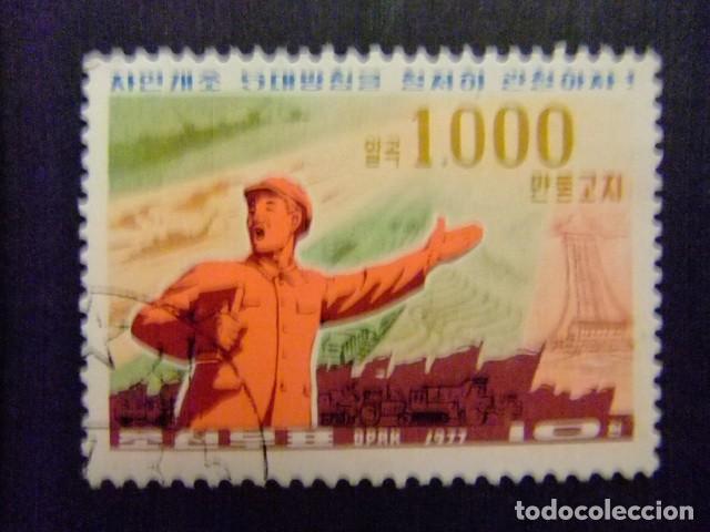 Sellos: 57 COREA del NORTE 1977 / 5 PROYECTOS para la AGRICULTURA / YVERT 1418 FU