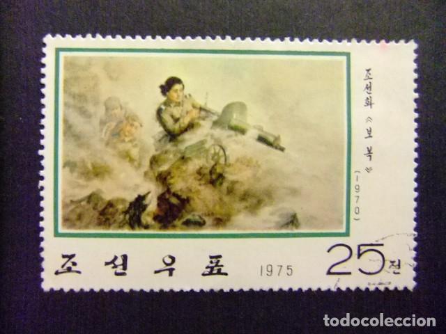 Sellos: 57 COREA del NORTE 1976 / CUADROS PINTURAS - SOLDADO DISPARANDO / YVERT 1380 FU