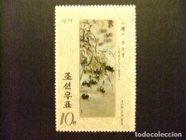 Sellos: 57 COREA del NORTE 1975 / PINTURAS COREANAS de la DINASTIA LI - flores / YVERT 1331 FU