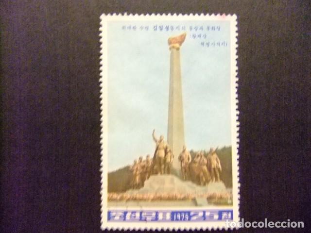 Sellos: 57 COREA del NORTE 1975 / MONNUMENTO de la REVOLUCI&Oacute;N en WANGJAESAN / YVERT 1307C FU