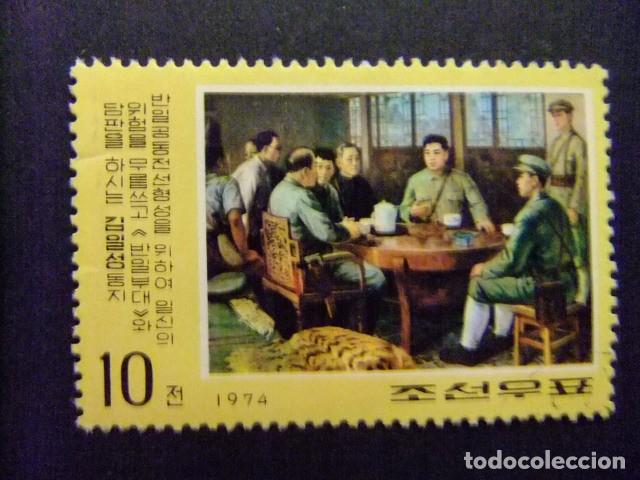 Sellos: 57 COREA del NORTE 1975 / ESCENAS de la VIDA de KIM II SUNG / YVERT 1271 FU