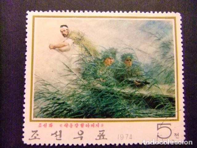 Sellos: 57 COREA del NORTE 1974 / ARTE CUADRO PINTURA - SOLDADOS / YVERT 1193 FU