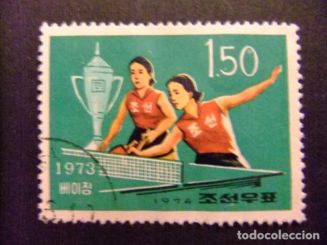 Sellos: 57 COREA del NORTE 1974 / DEPORTES - TENIS de MESA / YVERT 1150 FU