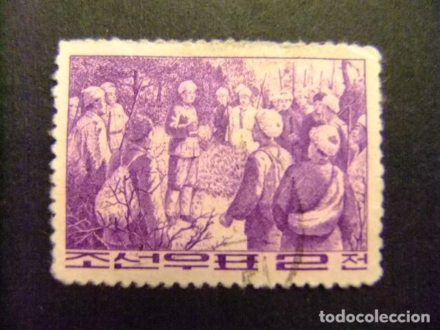 Sellos: 57 COREA del NORTE 1964 / GRUPO de PARTISANOS / YVERT 530 FU