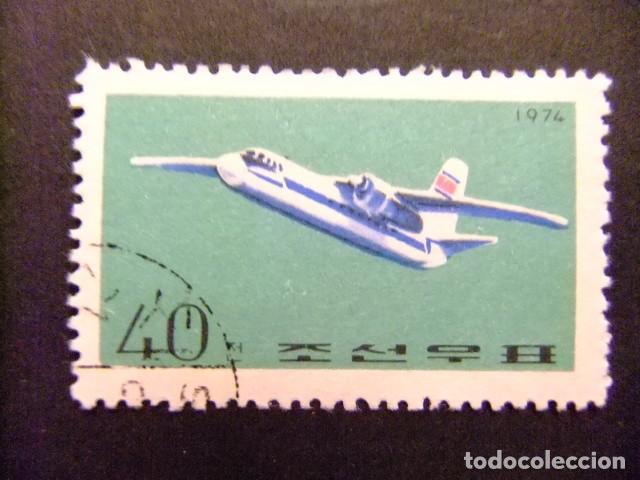 Sellos: 57 COREA del NORTE 1975 / TRANSPORTE AVI&Oacute;N ANTONOV - 24 / YVERT 1232 FU