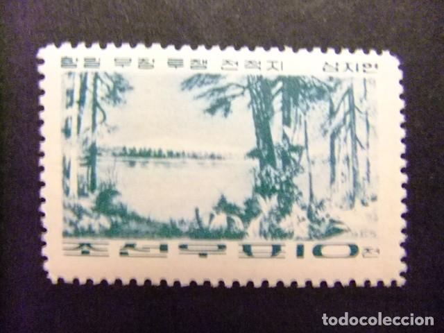 Sellos: 57 COREA del NORTE 1965 / PAISAJE LAGO SANIF&Eacute; lugar de la BATALLA contra JAPONESES / YVERT 582 MNH