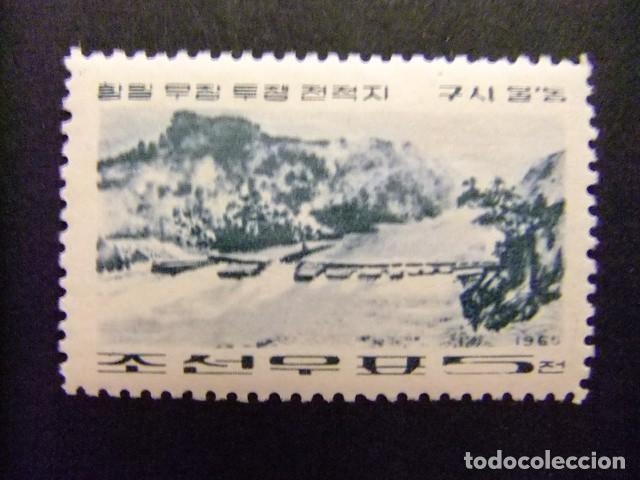 Sellos: 57 COREA del NORTE 1965 / PAISAJE - lugar de la BATALLA contra JAPONESES / YVERT 568 MNH